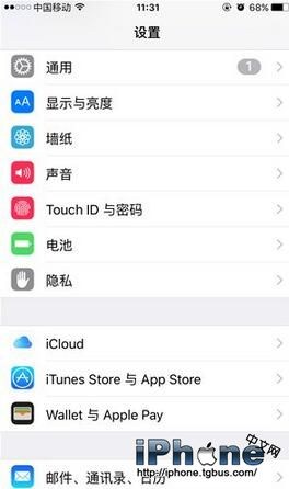iPhone設如何置一位或多位解鎖密碼 &nbsp