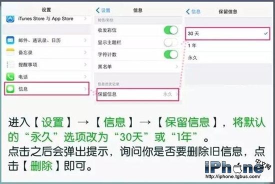iPhone 16G內存不足怎麼辦?  