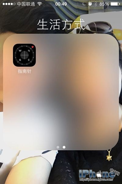 iPhone指南針怎麼用?  