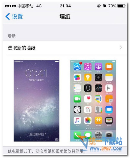 ios10很卡怎麼辦?  
