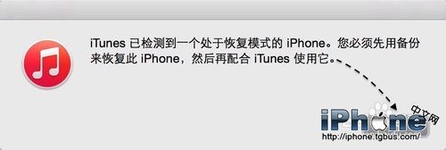 iPhone顯示已停用請連接iTunes怎麼辦?  