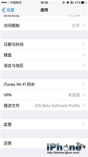 iPhone如何恢復出廠設置？ &nbsp