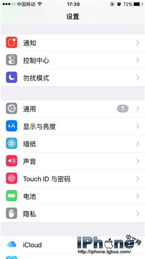 iPhone如何關閉搜索功能顯示的應用和游戲？ &nbsp