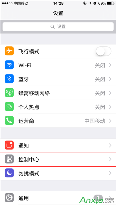 iPhone鎖屏狀態下如何禁止打開通知和控制中心  