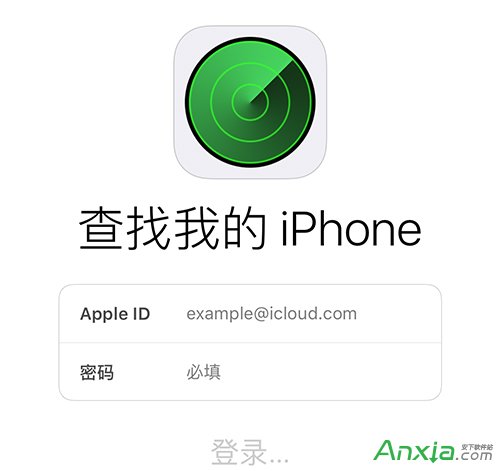 如何解決iCloud顯示無法載入查找我的iPhone  