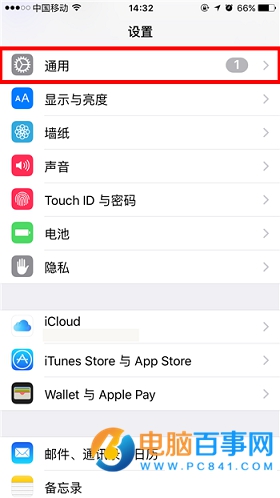 iPhone怎麼查看儲存空間  