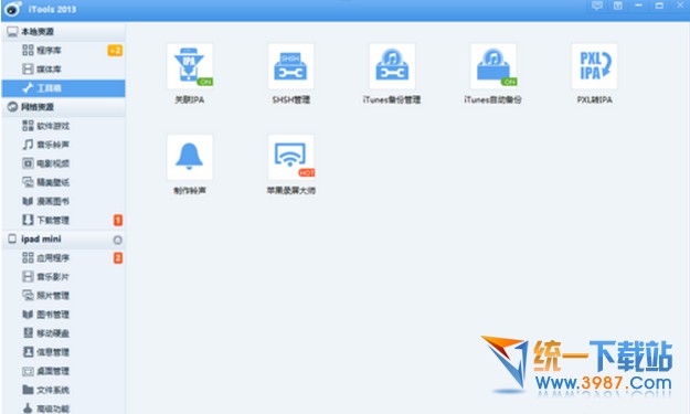 ios10怎麼錄像？ &nbsp