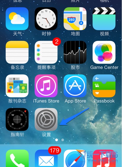 ios10怎麼設置來電短信黑名單 &nbsp