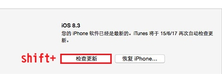 iOS10正式版什麼時候推送下載 iOS10正式版發布時間