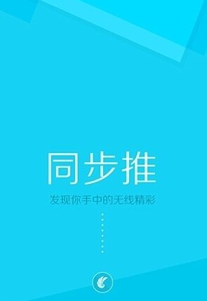 iOS10正式版什麼時候推送下載 iOS10正式版發布時間