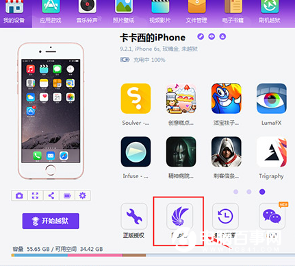 iOS10正式版什麼時候推送下載 iOS10正式版發布時間
