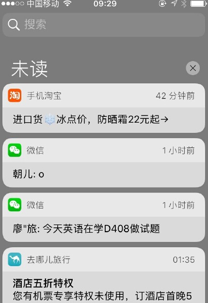 iPhone5s升級到iOS10怎麼樣 iPhone5s升級iOS10卡不卡