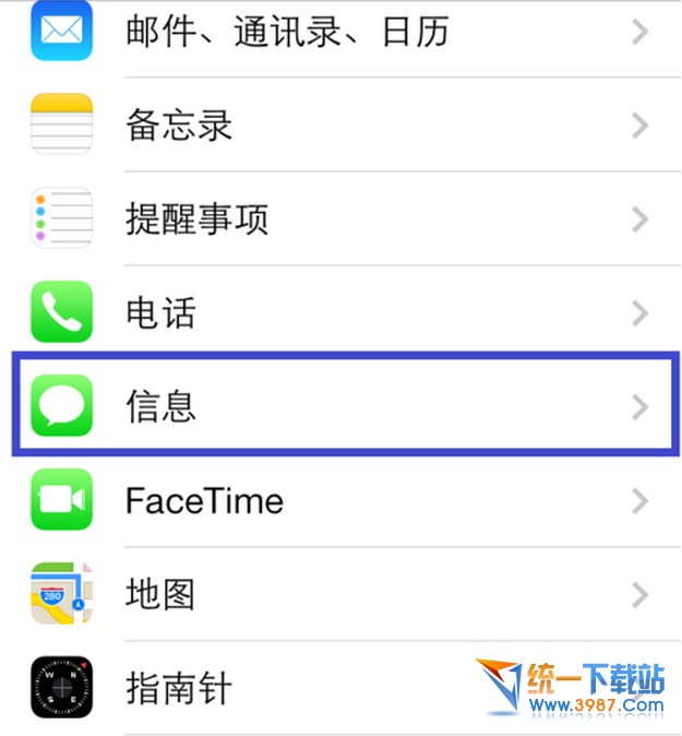 ios10怎麼發imessage &nbsp