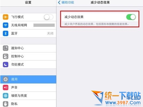 ios10牆紙怎麼縮放 &nbsp