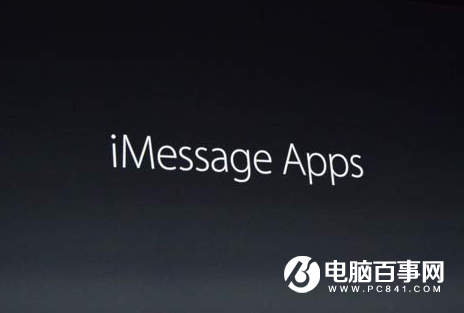 IOS10的iMessage怎麼發紅包 &nbsp