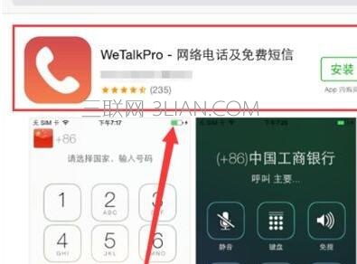 iphone手機通話時怎麼錄音? &nbsp