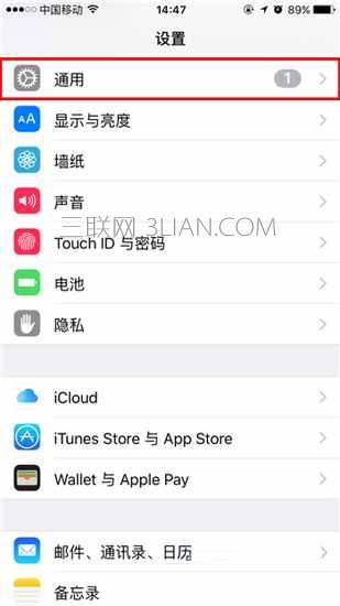 iPhone如何關閉APP內購買項目 &nbsp
