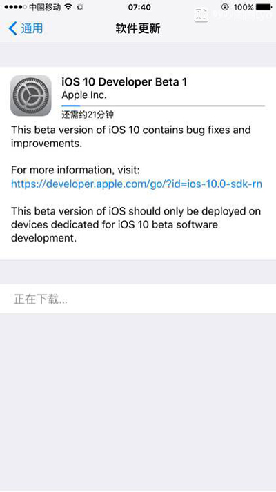 ios10描述文件哪裡下載   &nbsp