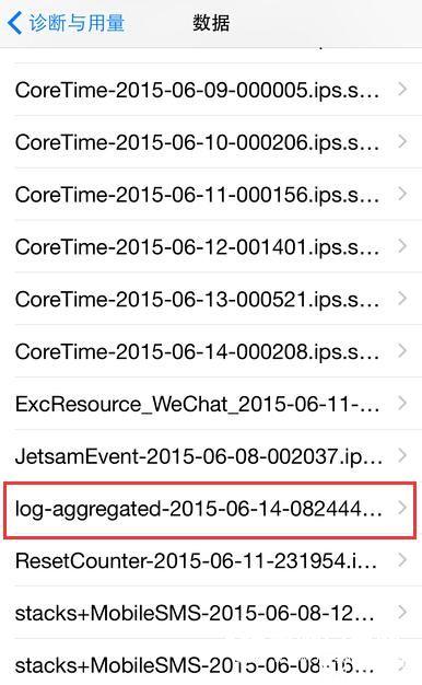 iphone電池壽命怎麼查詢 蘋果手機電池壽命查看教程