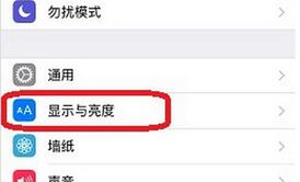 蘋果手機應用圖標大小怎麼設置?   &nbsp