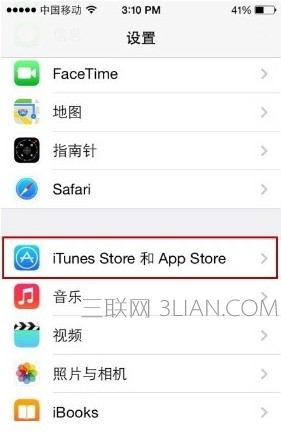 蘋果手機如何取消新浪微博會員自動續費 &nbsp