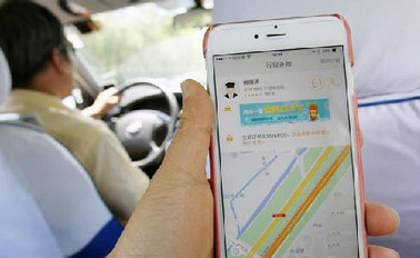 怎麼用siri約車   &nbsp