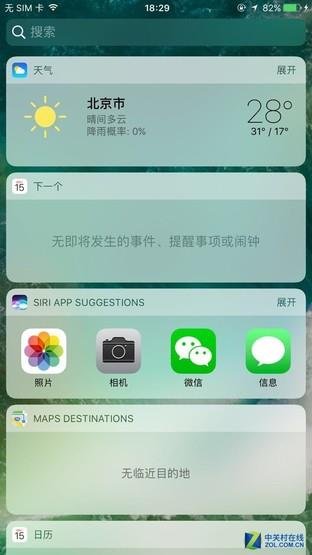 iOS 10 Beta 1升級攻略:你敢當小白鼠?_新客網