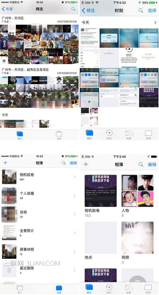 耗電嗎?卡不卡?iPhone5s升級iOS10與iOS9變化對比