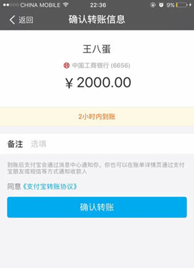 ios10支付寶閃退怎麼辦?  