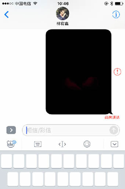 解決ios10百度輸入法用不了的方法  