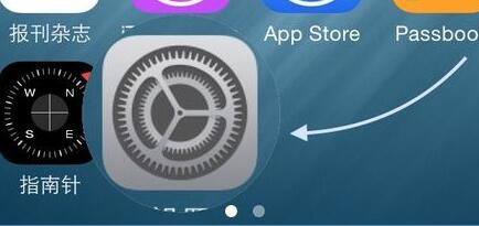 iphone怎麼添加搜狗輸入法?  