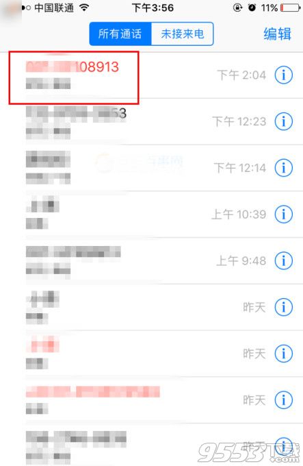 ios10電話黑名單怎麼設置？   &nbsp
