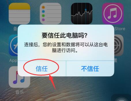 如何恢復蘋果手機刪除的通訊錄?  