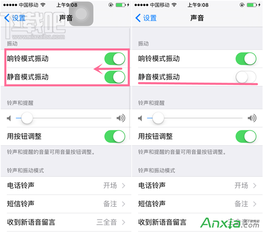 iPhone6s,iPhone6s Plus,iPhone如何在靜音時將震動功能一同關閉,蘋果如何關閉震動功能,iPhone6s靜音同時關閉震動功能方法,iPhone6s Plus靜音同時關閉震動功能方法
