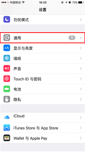 iPhone6s Plus怎麼刪除安裝包？iPhone6s總是提示更新怎麼辦？&nbsp