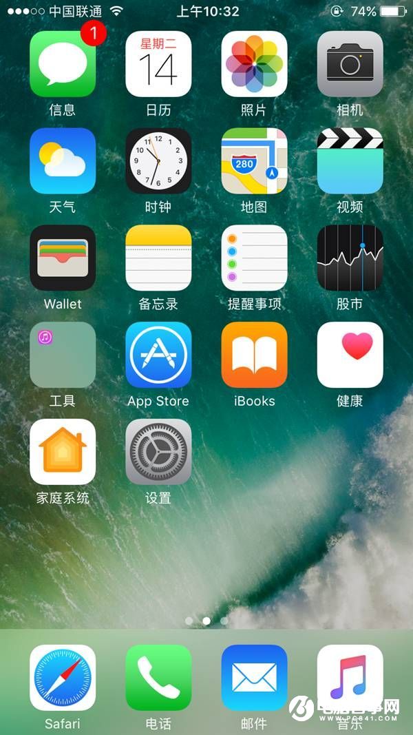 iOS10手電筒亮度怎麼調  