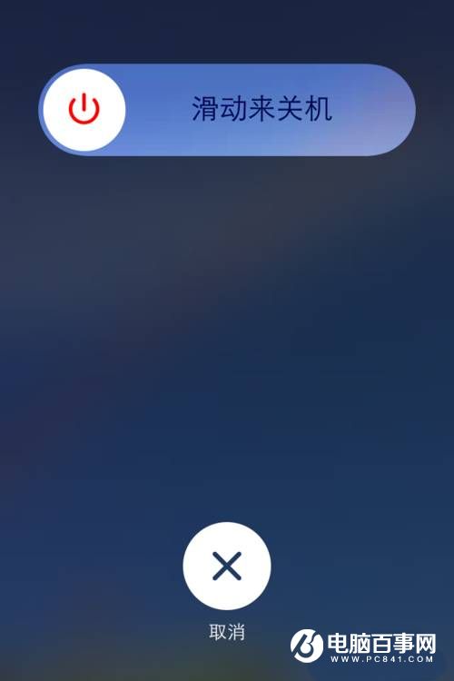 iPhone手機Home鍵失靈怎麼辦?Home鍵失靈解決辦法