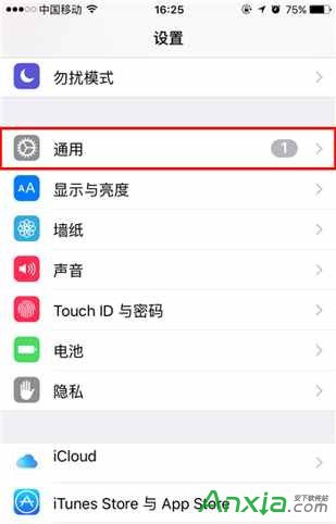 iPhone鎖屏時間怎麼修改 &nbsp