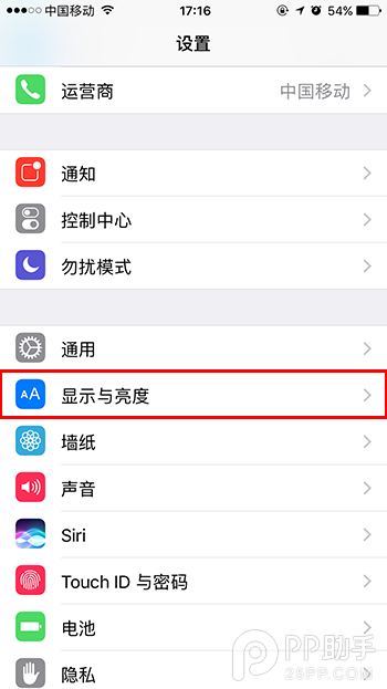 iPhone6s升級iOS10使用/關閉抬腕喚醒功能介紹   &nbsp