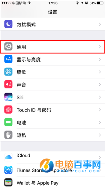 iOS10屏幕卡頓耗電快怎麼辦  