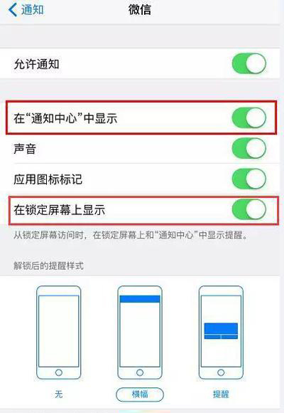 微信撤回消息能看嗎?iPhone如何查看微信撤回消息