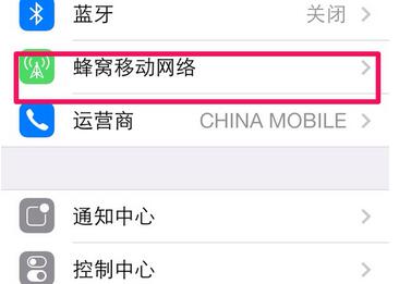 iPhone彩信怎麼設置才能夠正常收發彩信?   &nbsp