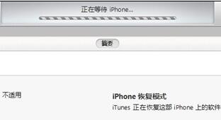 iphone不動了怎麼辦?  