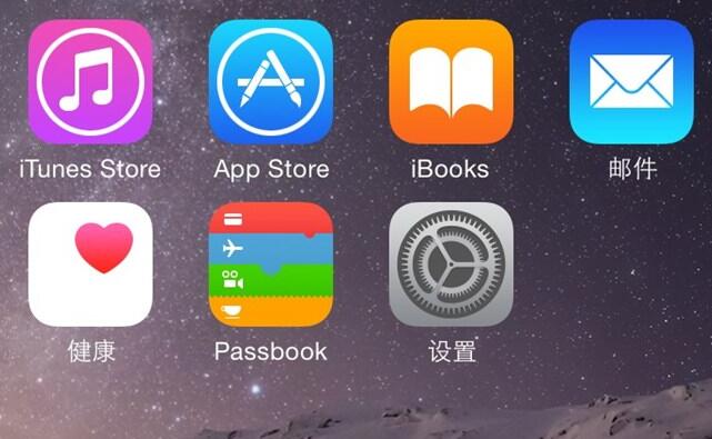 iphone6plus怎麼設置字體?   &nbsp