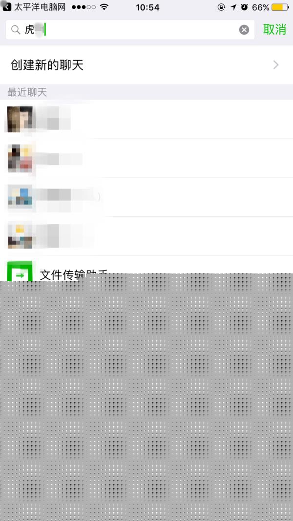 iOS10公測版有哪些bug iOS10公測版Bug匯總