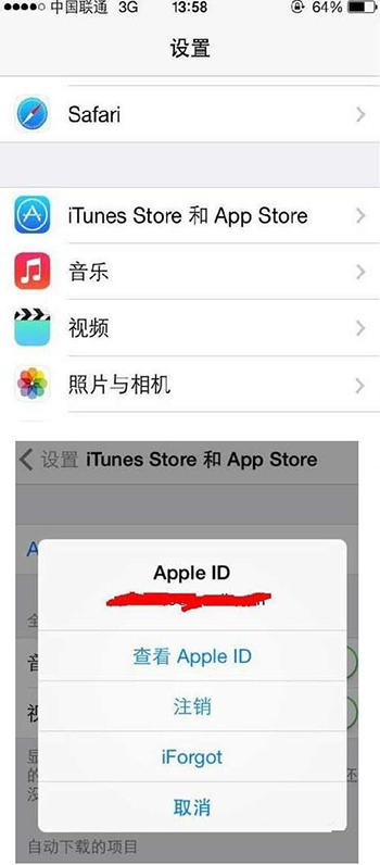 iOS如何切換app store國家?  
