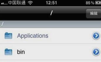 ifile要如何使用?  