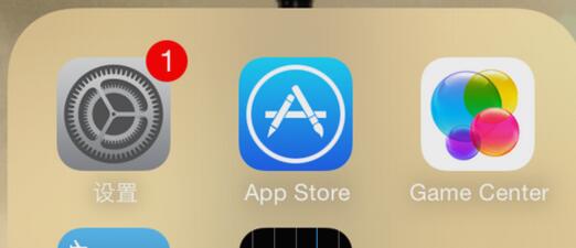 iPhone蘋果手機如何關閉siri?   &nbsp