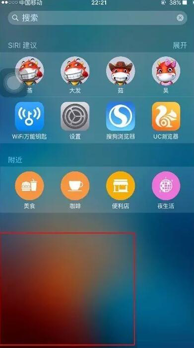 iPhone突然卡死不動,如何快速恢復正常?