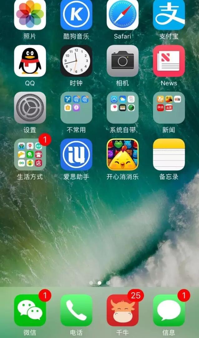 iPhone充電很慢耗電超快是怎麼回事 &nbsp
